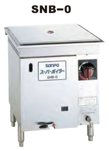 業務用サンキューボイラー 運搬設置費別途お見積り】品川工業所 サンキュウボイラー Y型 SB-Y