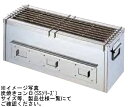 【送料無料】新品！SANPO 炭焼きコンロ SS-3