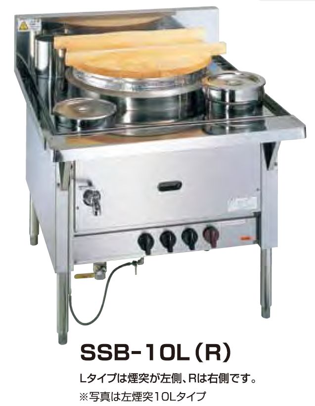 　新品・送料無料！ 三宝ステンレス　ガス式日本そば釜 (ゆで麺器) SSB-10L 【煙突が左側】 ※ご注文の際に、ご希望のガス種をご明記いただきますようお願い致します。 製品仕様一覧表 ■型　式 SSB-10L ■外形寸法（mm） W900×D880×H750 ■製品質量 98kg ■胴古水量 98L ■ガス消費量 LPガス：1.6kg/h　　都市ガス：20,000kcal/h ■そば鍋 高収熱型アルミ鍋 お問い合わせはこちら サンポー