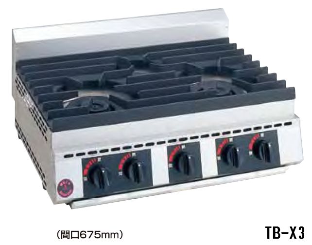 【送料無料】新品！SANPO　ガステーブルコンロ(3口・卓上)　TB-X3