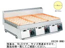 【送料無料】新品！SANPO　ガスたこ焼器(2連・銅製・卓上)　TD-Z2