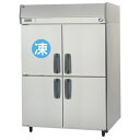 【送料無料】新品！パナソニック（旧サンヨー） 1冷凍3冷蔵庫 W1460 D800 SRR-K1581CSB (旧 SRR-J1581CVSA)