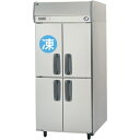 【送料無料】新品！パナソニック（旧サンヨー） 1冷凍3冷蔵庫 W900 D650 SRR-K961CSB (旧 SRR-J961CVSA)