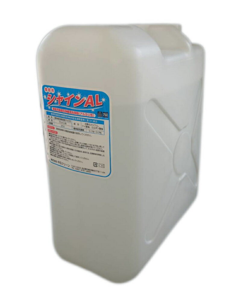 ˼省å󥭥󥰤㤨֡ڶ̳ѡۡڥбۿ 㥤AL 20åȥ/20L  ۡ   ۡ   ۡ ̳   ۡ ̳ѿ ۡפβǤʤ7,400ߤˤʤޤ