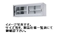 ڿʡۥ󥳡 ߸ê(饹͡ˡW1500*D350*H450(mm)HG45-15035