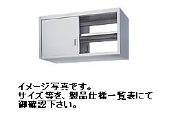 樂天商城 - シンコー 吊戸棚(両面ステンレス戸）W1200*D450*H600(mm)HW60-12045