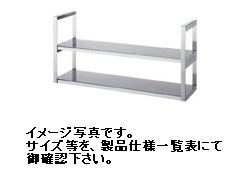 シンコー 吊下棚(平棚2段仕様）W1000*D290*H569(mm)JFW-10030