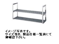 【新品】シンコー 吊下棚(パイプ棚2段仕様）　W1200*D240*H569(mm)　JPW-12025