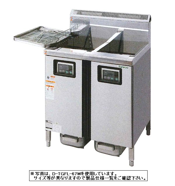 楽天市場】タニコー フライヤー tgfl-87の通販 楽天市場】タニコー フライヤー tgfl-87の通販