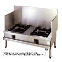 【送料無料】新品!タニコー スープレンジ(1口)圧電点火 TGL-A0710AF-U(3)