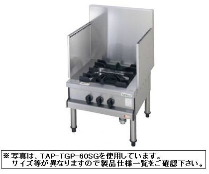 楽天市場】タニコー プロパン スープレンジの通販 楽天市場】タニコー プロパン スープレンジの通販