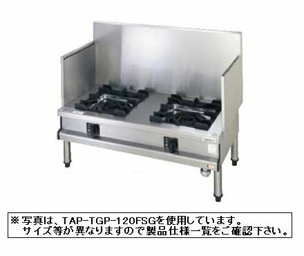 楽天市場】タニコー プロパン スープレンジの通販 楽天市場】タニコー プロパン スープレンジの通販