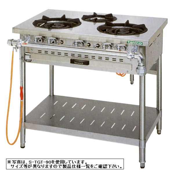 Other - タニコーガステーブル(4口)TGT-120