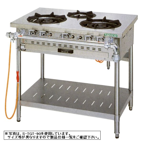 タニコーガステーブル(5口)TGT-150
