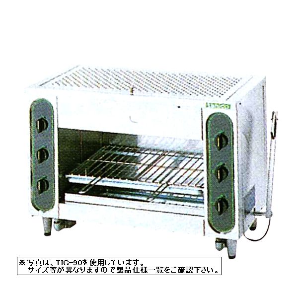 Kitchen Equipments - タニコーガス赤外線グリラー上火式TIG-120