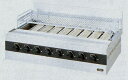 【送料無料】新品!タニコー ガス赤外線グリラー 下火式 TMS-TIG-8(3)