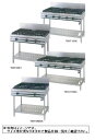 【送料無料】新品!タニコー ガステーブル(2口) TSGT-0920(2)