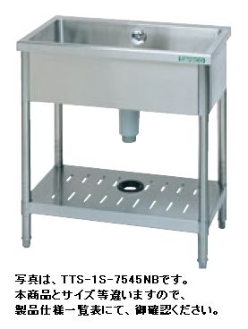 樂天商城 - タニコー一槽シンク（バックガードなし）W450*D450*H850TA-1S-4545NB