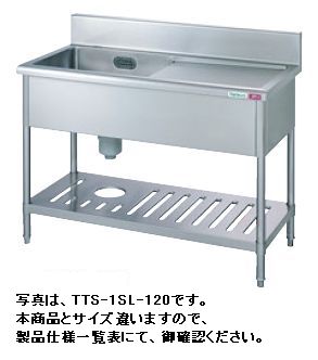 新品・送料無料！ 水切付一槽シンク　TA-1SL-150A ※受注生産品ですので、ご注文前に納期の確認をお願い致します。 製品仕様一覧表 ■型式 TA-1SL-150A ■材質 SUS304 ■外寸 W1500×D750×H850mm ■バックガード寸法 D60×H150mm ■槽深 280mm ■排水接続口径 50 ■仕様 オーバーフロー、排水トラップ(180φ)付 厨房商品全て承ります。 お気軽にお問い合わせください。 メールはこちら