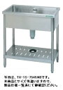 【送料無料】新品!タニコー 一槽シンク(バックガードなし) W450*D450*H800 TRE-1S-4545NB