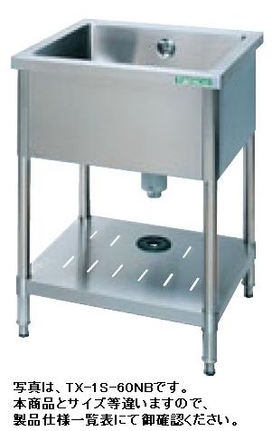 【送料無料】新品！タニコー 一槽シンク(バックガードなし）　W900*D600*H800 TXA-1S-90NB