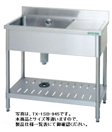 ������̵���ۿ��ʡ����˥��������հ��奷�󥯡��ʥХå������ɤ���ˡ�W1000*D450*H800��TRE-1SB-1045