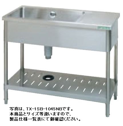 Rakuten - タニコー台付一槽シンク（バックガードなし）W1200*D450*H800TRE-1SB-1245NB