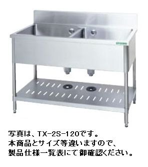 新品・送料無料！ 二槽シンク　TXA-2S-90 製品仕様一覧表 ■型式 TXA-2S-90 ■材質 SUS430 ■外寸 W900×D600×H800(mm) ■排水接続口径 50×2 ■仕様 オーバーフロー、排水トラップ(180φ)付 ■ 厨房商品全て承ります。 お気軽にお問い合わせください。 メールはこちら