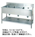 【送料無料】新品!タニコー 三槽シンク (バックガードあり) W1200*D600*H800 TXA-3S-120
