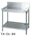 【送料無料】新品!タニコー 水切台 (バックガードあり) W900*D600*H800 TXA-CL-90