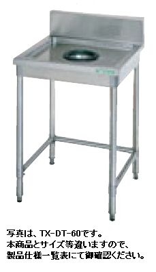 Rakuten - タニコーダストテーブル（バックガードあり）W600*D750*H800TXA-DT-60A