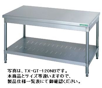 新品・送料無料！ コンロ台（バックガードなし）　TXA-GT-150NB 製品仕様一覧表 ■型式 TXA-GT-150NB ■材質 SUS430 ■外寸 W1500×D600×H650(mm) ■ 厨房商品全て承ります。 お気軽にお問い合わ...