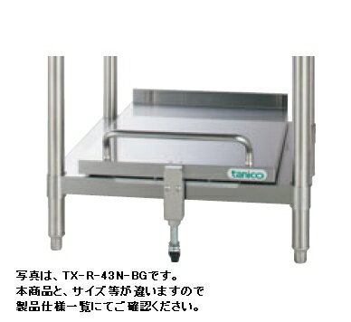 タニコー炊飯台W430*D590*H220TXA-R-43S