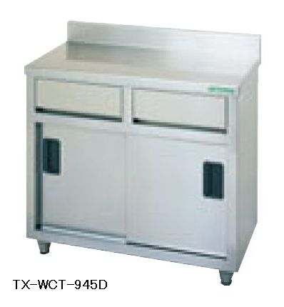 Rakuten - タニコー引出付調理台（バックガードあり)W900*D450*H800TRE-WCT-945D