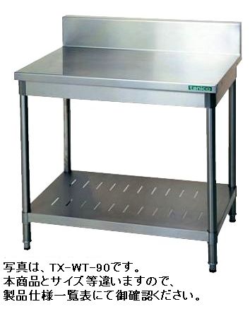 タニコー作業台（バックガードあり）W450*D600*H800TXA-WT-45