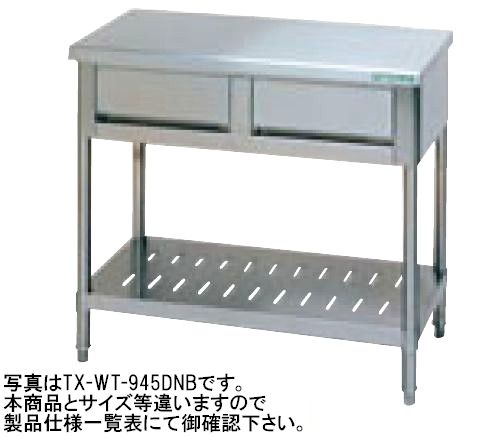 Rakuten - タニコー引出付作業台（バックガードなし）W600*D450*H800TRE-WT-645DNB