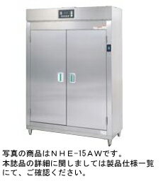 【送料無料】新品！タニコー 食器消毒保管庫1840*550*1900　NHE-20AW 1