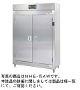 【送料無料】新品！タニコー 食器消毒保管庫580*950*1900　TNHE-10BW