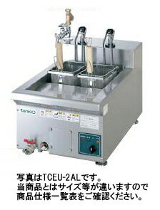 タニコー 卓上電気スパゲッティーボイラーW695*D650*H290 TCEU-4AL
