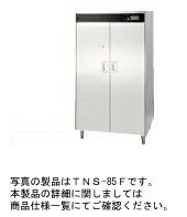 【送料無料】新品！タニコー 包丁マナ板殺菌庫850*600*1565　TNS-85 1