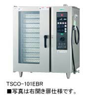 新品・送料無料！ 電気式 ベーシックスチームコンベクションオーブン（右開き扉仕様）TSCO-101EBR お急ぎの方はご注文前に必ず納期確認をお願い致します。 製品仕様一覧表 ■型式 TSCO-101EBR ■外寸 W840×D730×H1010(mm) ■電源 3φ200V ■消費電力 19.0kW（50/60Hz） ■給水接続口径 15A ■排水接続口径 40A ■棚段（ホテルパン）収容数 10段（1/1） ■付属品 浄水器（軟水機能付）カートリッジタイプ×1、専用洗剤×2、スプレーガン×1、オーブン手袋×1組、減圧弁×1 ■備考 設置に関し本体右側面（制御盤側）に300mm以上のメンテナンススペースが必要となります。 厨房商品全て承ります。 お気軽にお問い合わせください。 メールはこちら