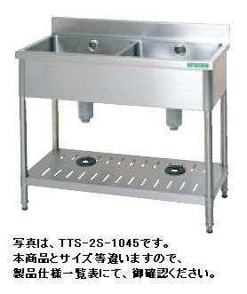 ̵ۿʡ˥奷󥯡ʥХåɤˡW900*D450*H850TA-2S-945