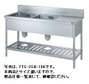 【送料無料】新品!タニコー 台付二槽シンク (バックガードあり) W1800*D600*H850 TA-2SB-180