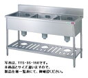 【送料無料】新品!タニコー 三槽シンク (バックガードあり) W1800*D750*H850 TA-3S-180A