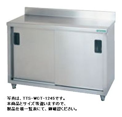Rakuten - タニコー調理台（バックガードあり）W1000*D450*H850TA-WCT-1045