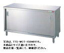 【送料無料】新品!タニコー 調理台 (バックガードなし) W1800*D750*H850 TA-WCT-180ANB
