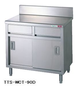 【送料無料】新品！タニコー　引出付調理台　（バックガードあり）　W900*D600*H850　TA-WCT-90D