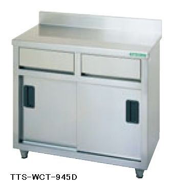 タニコー引出付調理台（バックガードあり）W900*D450*H850TA-WCT-945D