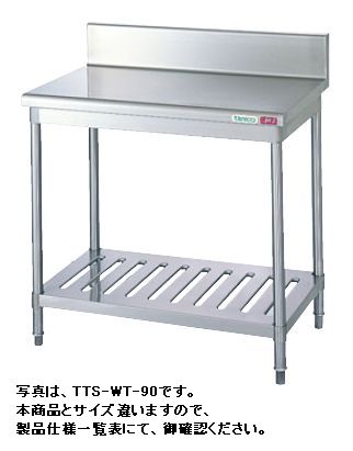 【送料無料】新品！タニコー　作業台　（バックガードあり）　W1000*D600*H850　TA-WT-100
