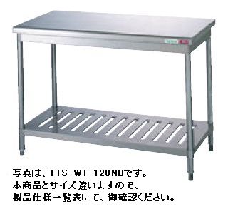 タニコー作業台（バックガードなし)W600*D750*H850TA-WT-60ANB